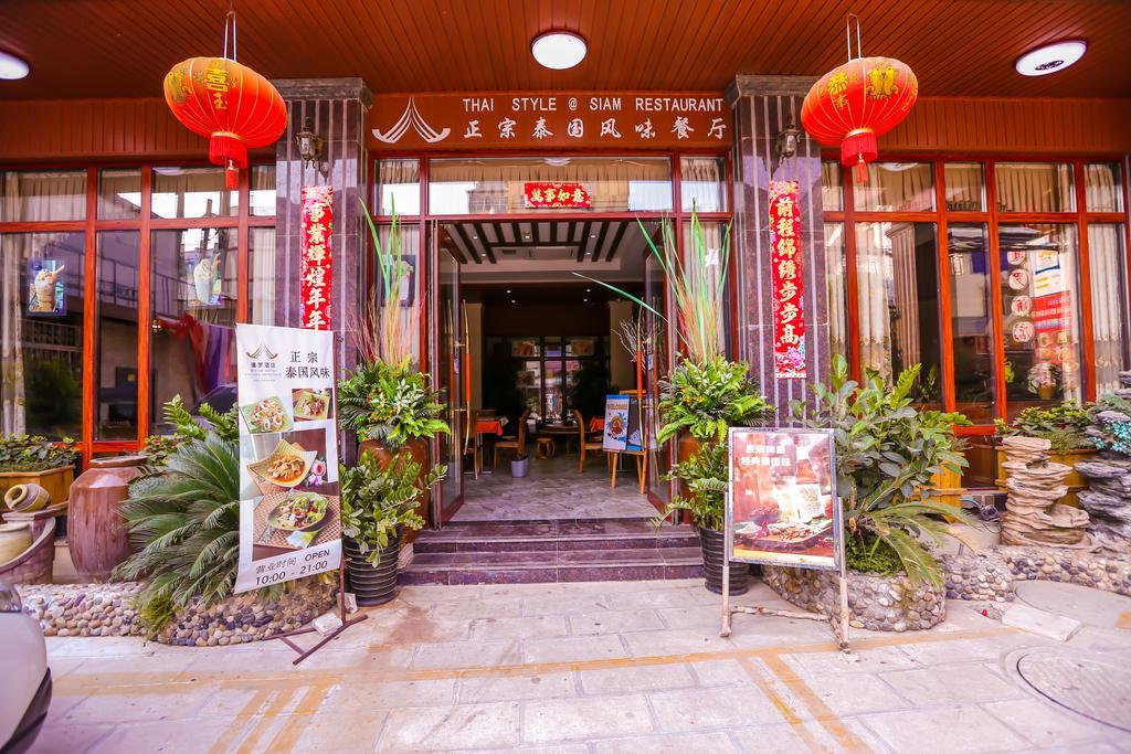 @Siam Hotel Цзинхун Екстериор снимка