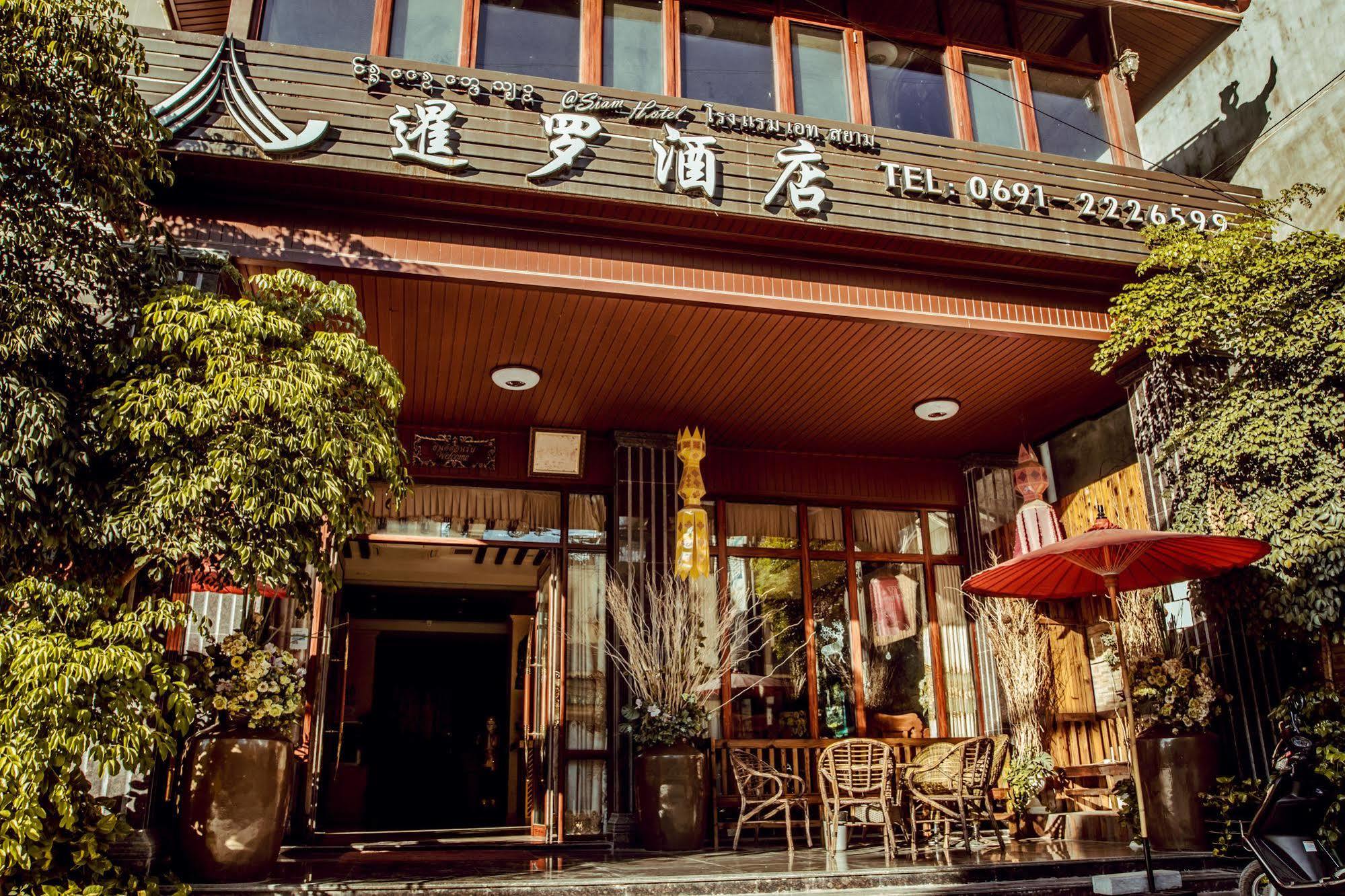 @Siam Hotel Цзинхун Екстериор снимка